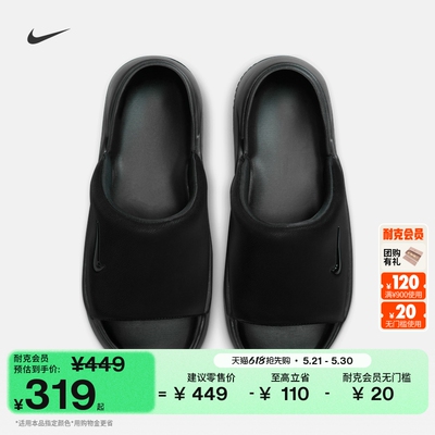 Nike耐克厚底增高室内抓地女拖鞋
