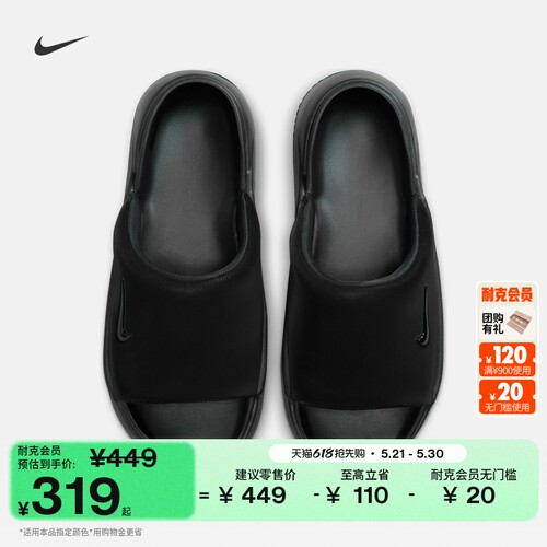 Nike耐克厚底增高室内抓地女拖鞋