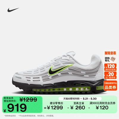 Nike耐克透气缓震男运动鞋气垫鞋