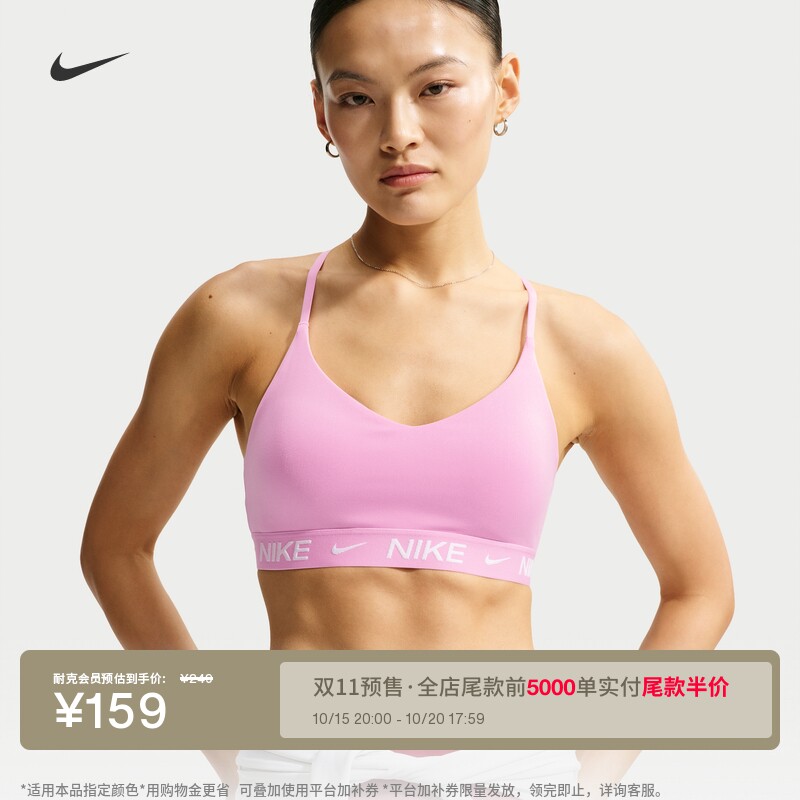 耐克女子速干衬垫运动内衣可调节低强度支撑塑形NIKE INDY FD1063