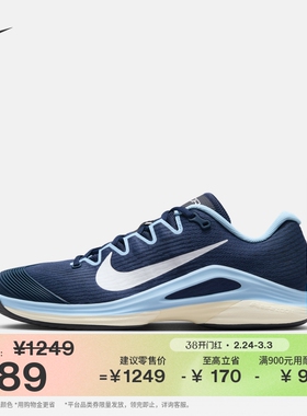 耐克卡洛斯·阿尔卡拉斯同款男子网球鞋春季NIKE VAPOR 12 FV5552