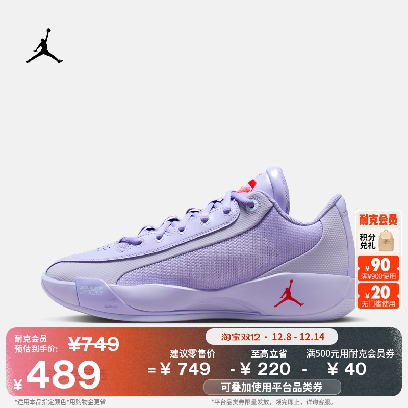 耐克乔丹东契奇男子透气实战篮球鞋冬季JORDAN LUKA .77 HF0819