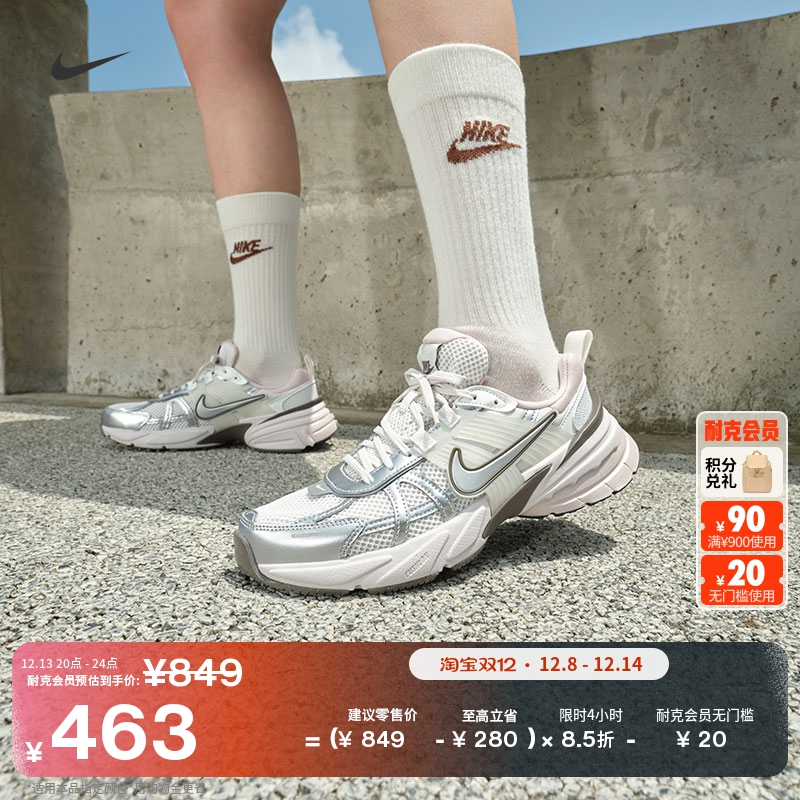 Nike耐克V2K反光装饰女子运动鞋