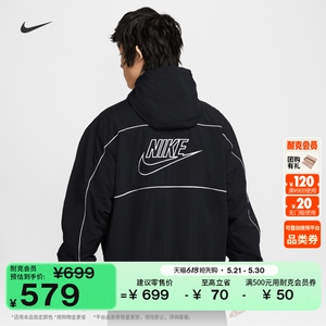 Nike耐克宽松男子连帽夹克外套