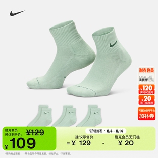 耐克速干运动短袜(3双)透气针织刺绣支撑柔软耐穿舒适NIKE IH8607