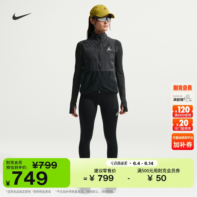 耐克女子户外高腰跑步九分紧身裤夏举重越野速干NIKE ACG IO9646