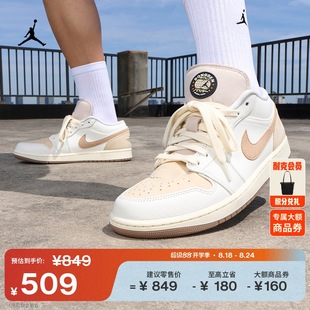 官方JORDAN 耐克乔丹下站东单AJ1板鞋 新款 男子运动鞋 IB8855 夏季