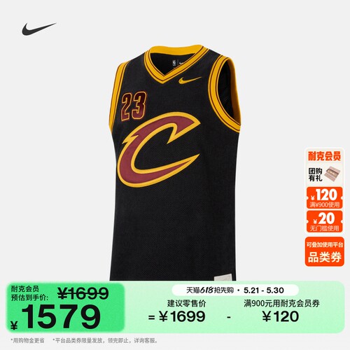 Nike耐克詹姆斯NBA速干男子球衣
