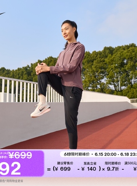 耐克女子防泼水可收纳跑步夹克秋训练梭织外套NIKE SWIFT HQ0651
