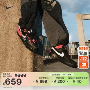 耐克空军一号女拼贴设计运动鞋冬NIKE AIR FORCE 1 SHADOW CU4743