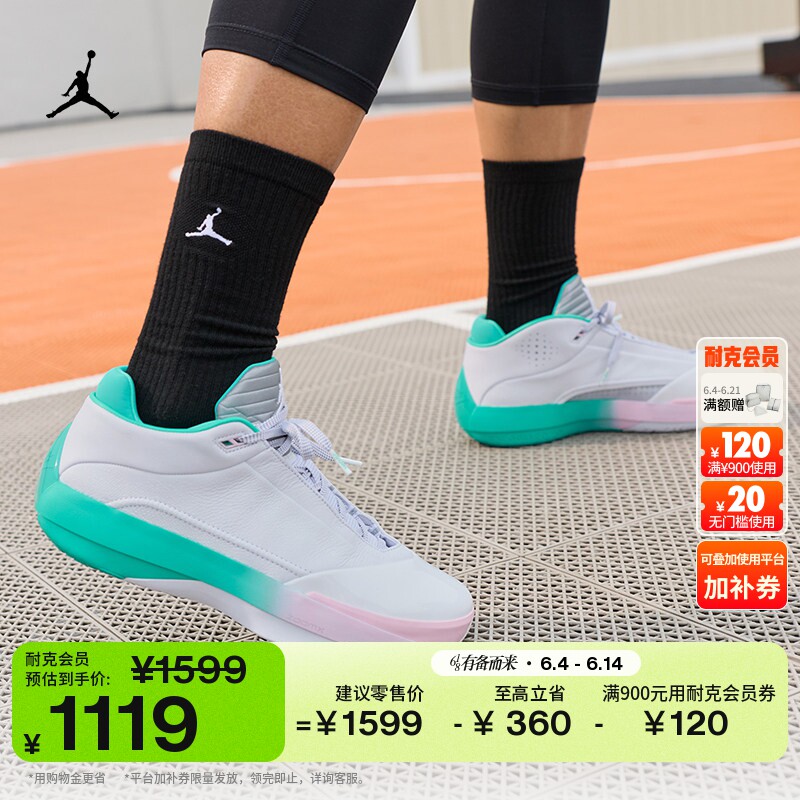 耐克乔丹郭艾伦男子户外实战篮球鞋运动缓震JORDAN AJ40 IQ5380