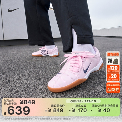 Nike耐克女运动鞋复古足球薄底鞋