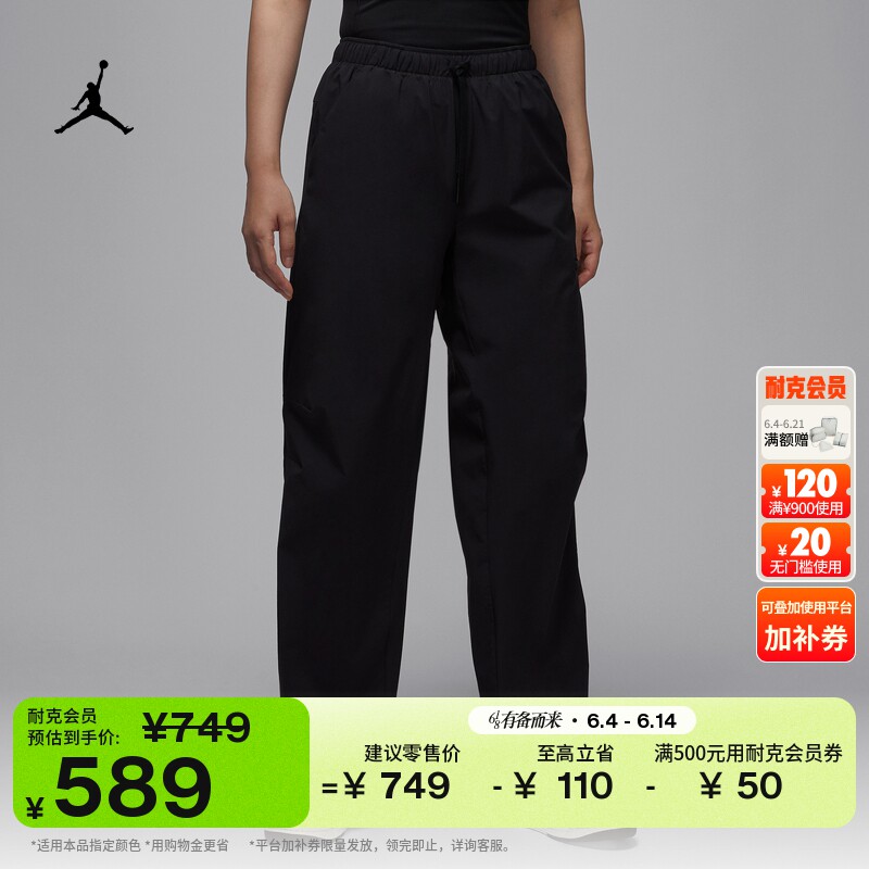 耐克乔丹女子防晒速干长裤夏季训练运动裤JORDAN DRI-FIT HQ8893