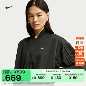 Nike耐克运动女子褶裥袖夹克外套