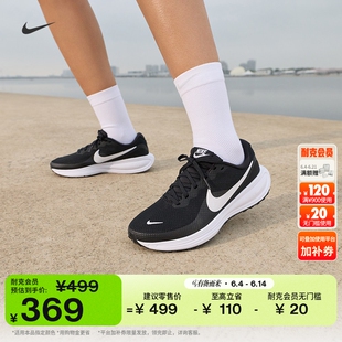 耐克女子透气公路跑步鞋夏季缓震NIKE REVOLUTION 8 HJ8485