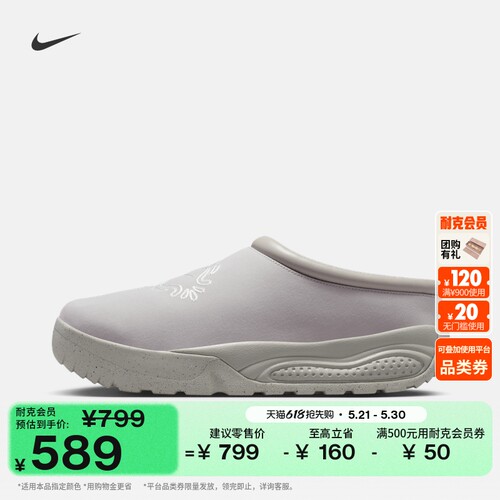 Nike耐克户外缓震时尚男子运动鞋