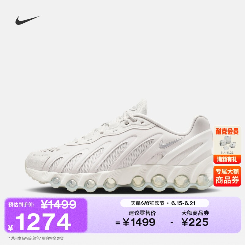 Nike耐克AMDN8男子运动鞋气垫鞋