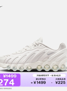 耐克男子缓震气垫鞋夏季赤足体验运动鞋NIKE AIR MAX DN8 IB6381