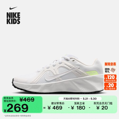 Nike耐克METROTEK大童运动鞋