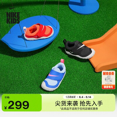 Nike耐克宝宝稳魔术贴婴童运动鞋