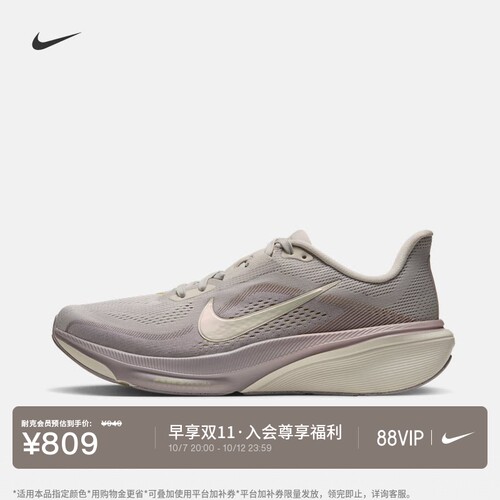 Nike耐克飞马缓震女子专业跑步鞋