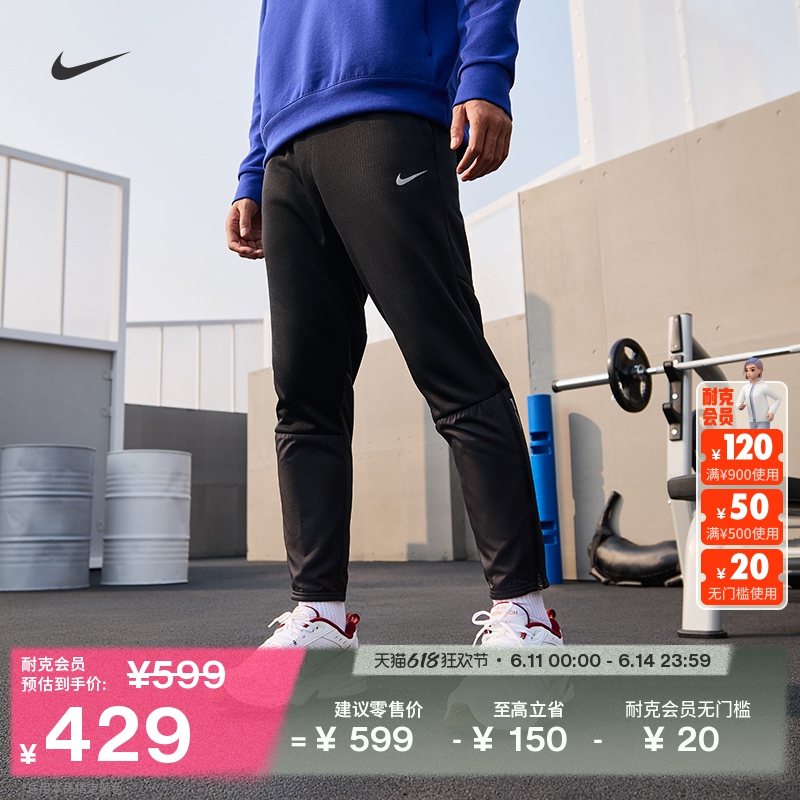 XS 010// NikeͿChallengerܲ848Ԫ2(424Ԫ/)