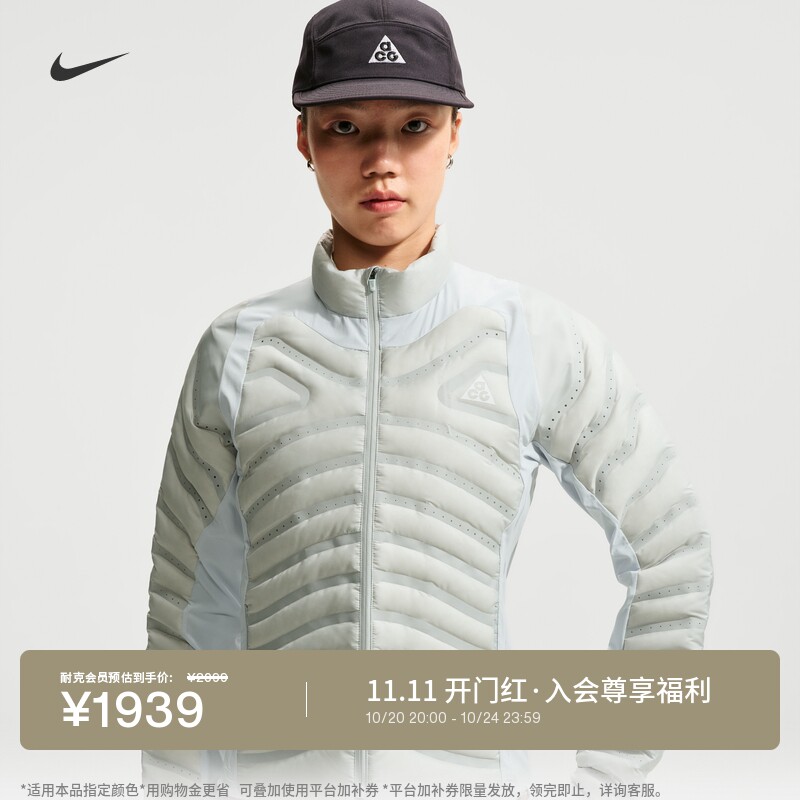 Nike耐克ACG女子保暖拼接夹克