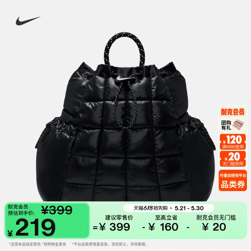 耐克勾实用泡芙包收纳可调节肩带双肩包书包NIKE PUFFLE 