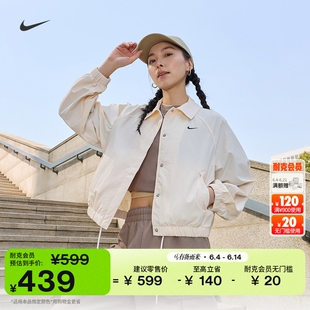 耐克女子超宽松教练夹克夏季刺绣时尚简约外套NIKE IF0213