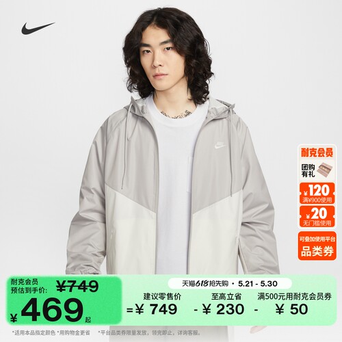 Nike耐克防风防泼水衬里男子夹克