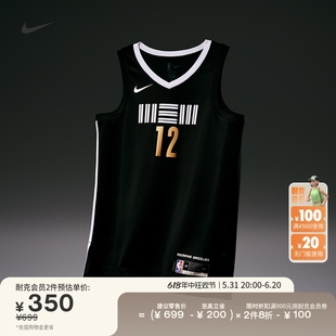 Nike耐克官方孟菲斯灰熊队NBA男子速干球衣夏季 舒适DX8507