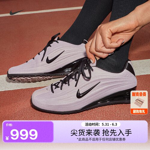 Nike耐克SHOX透气女子气柱运动鞋