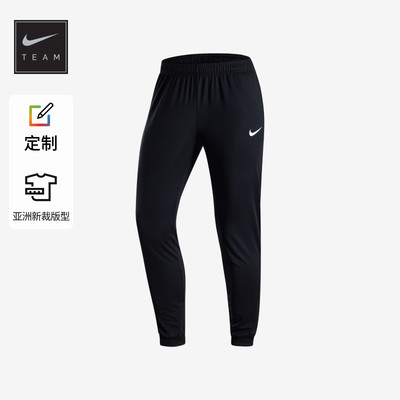 Nike/耐克男子速干足球长裤修身