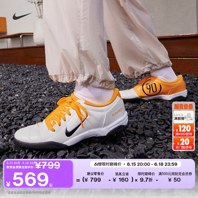 Nike耐克T90平底抓地男子运动鞋