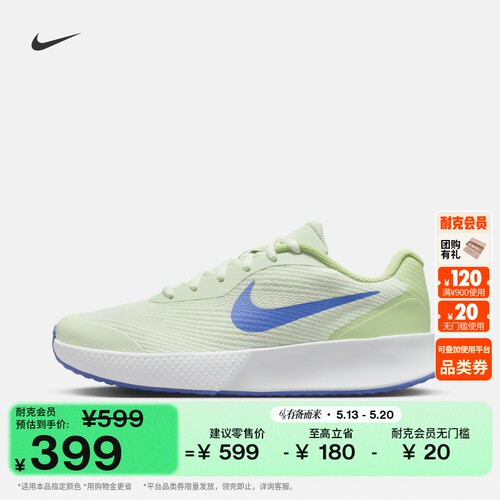 Nike耐克VAPORLITE3女子网球鞋