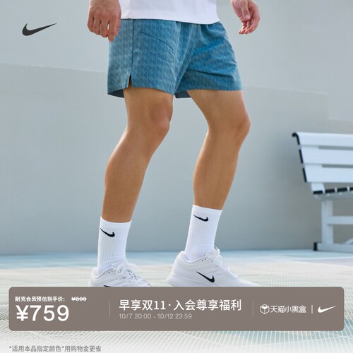 Nike耐克VAPORPRO3男子网球鞋