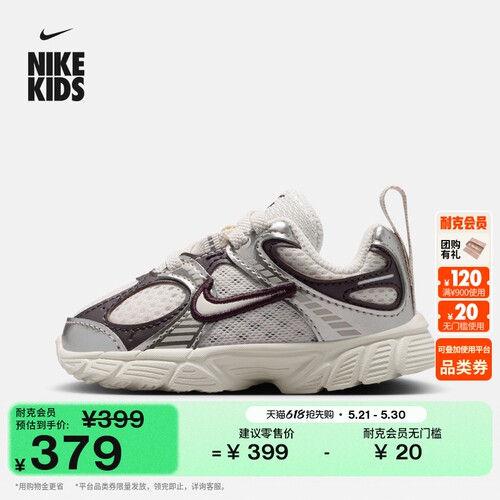 Nike耐克V5RNR透气婴童运动鞋