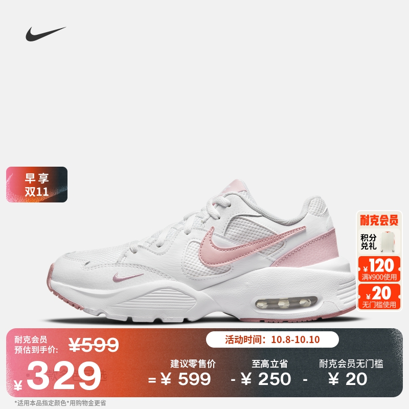 Nike耐克AMFusion复古女运动鞋