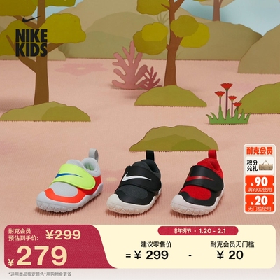 Nike耐克宝宝稳舒适婴童运动鞋