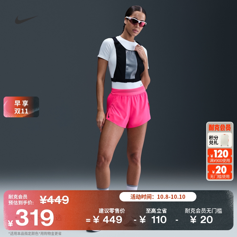 耐克女子透气专业短裤(含衬裤)冬跑步速干NIKE AEROSWIFT FN2329
