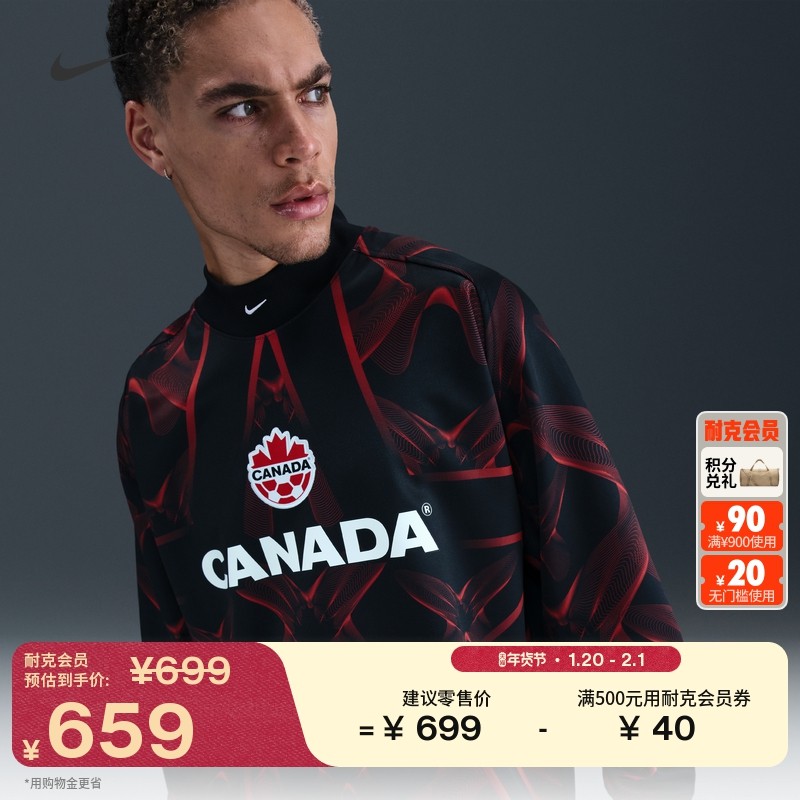 耐克加拿大队男子宽松长袖足球T恤冬季新款拼接NIKE IO0791,运动服/休闲服装,运动T恤,淘宝优惠券,粉丝福利购,淘宝优惠卷