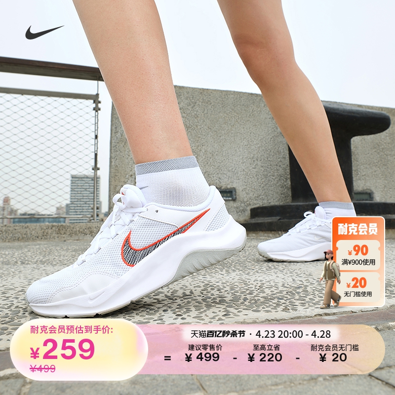 Nike耐克官方LEGEND ESSENTIAL 3女子训练鞋情侣夏季健身DM1119