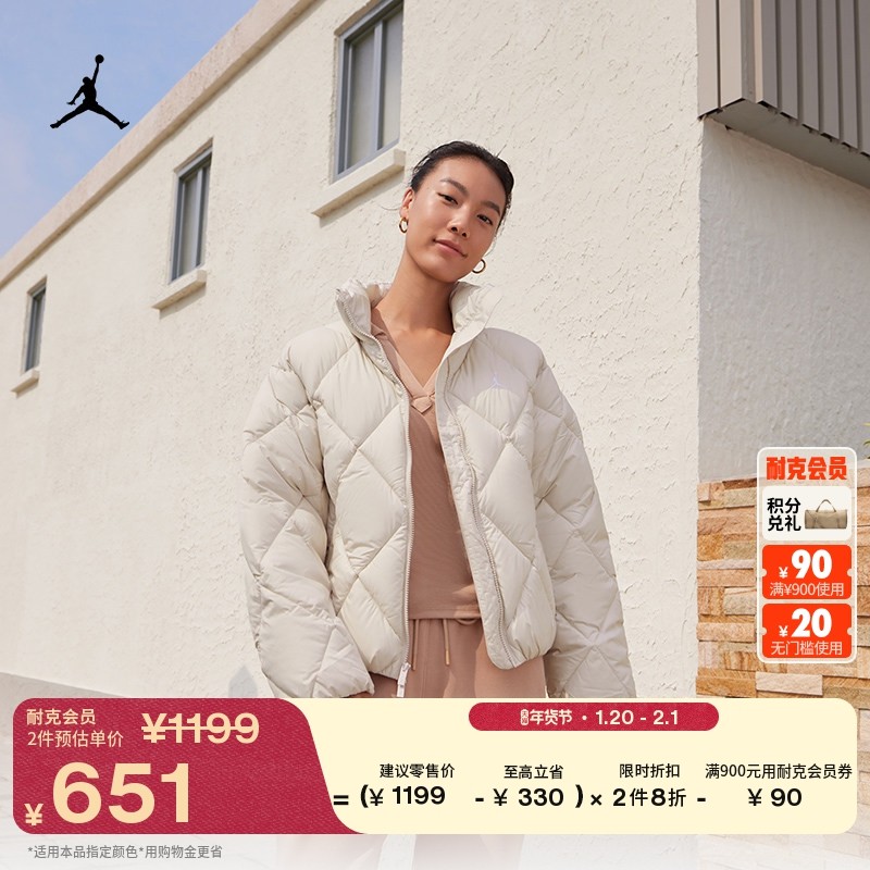 耐克乔丹女子防泼水绗缝夹克冬季新款保暖棉服外套JORDAN HV0418,运动服/休闲服装,运动棉衣,淘宝优惠券,粉丝福利购,淘宝优惠卷