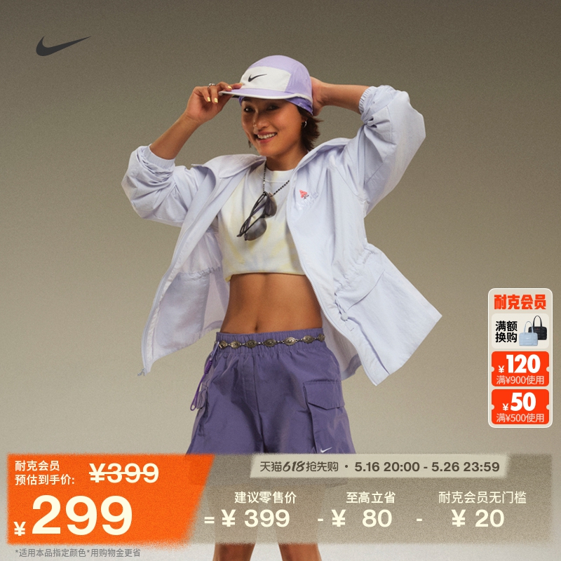 ۻ㣺010/ XS NikeͿ֯Ůװ̿588Ԫ2(294Ԫ/)