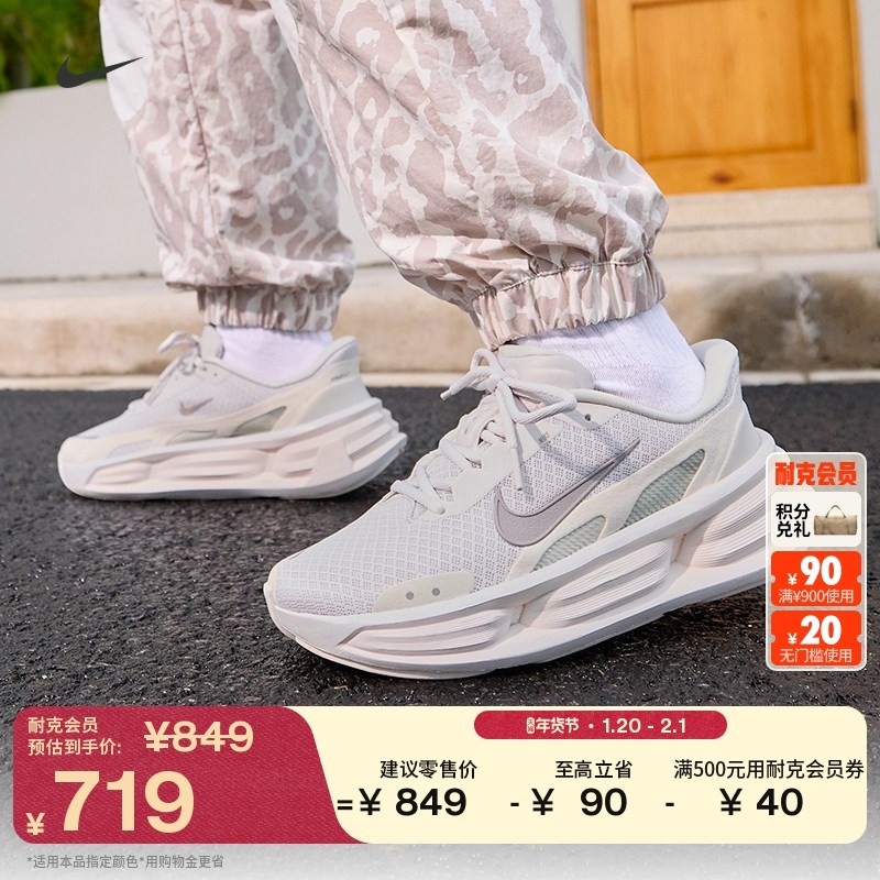 耐克女子轻便透气运动鞋春季缓震反光NIKE COMFORT RIDE IF5001,运动鞋new,运动休闲鞋,淘宝优惠券,粉丝福利购,淘宝优惠卷