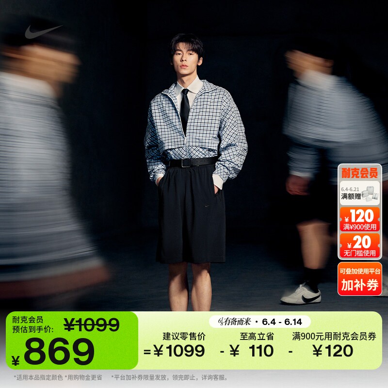 耐克杨力维同款梭织运动夹克夏季新款超宽松休闲外套NIKE IR7581
