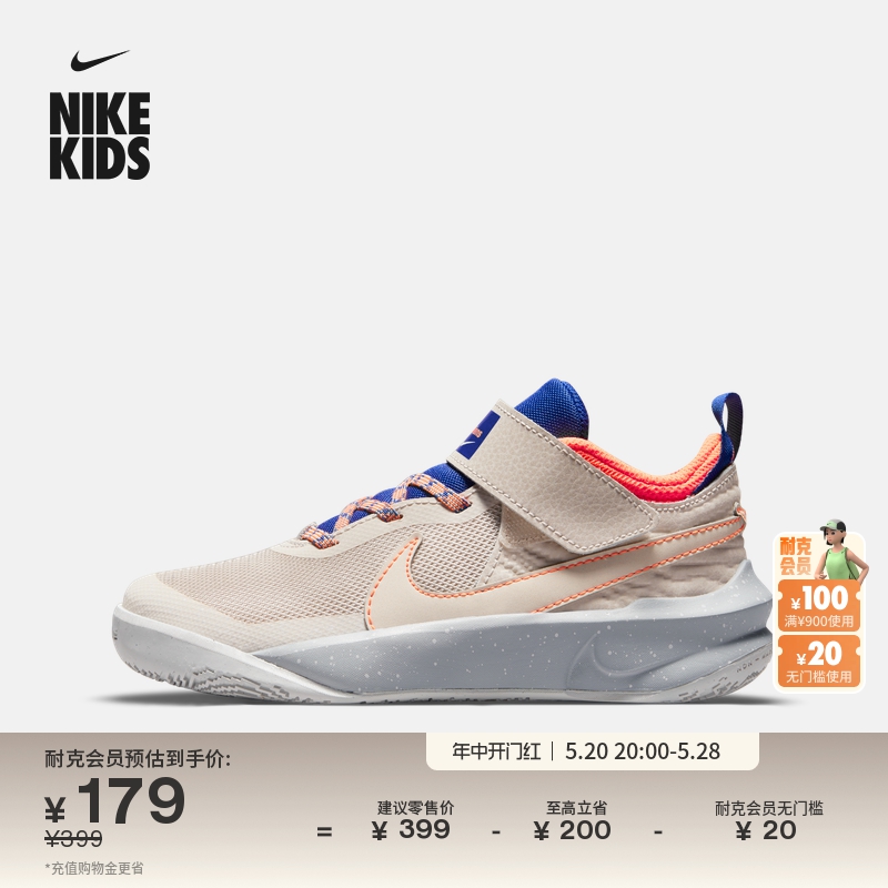 Nike耐克幼童运动童鞋DD1882