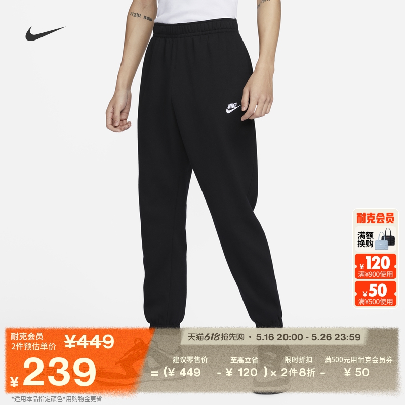 ۻ㣺010//() XS NikeͿ˸Լ֯г476.4Ԫ2(238.2Ԫ/)