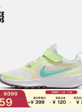 耐克摘星号幼童跑步鞋冬季新款男女童NIKE STAR RUNNER 5 IO7599