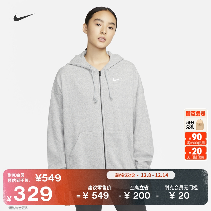 Nike耐克加绒针织女子连帽衫卫衣